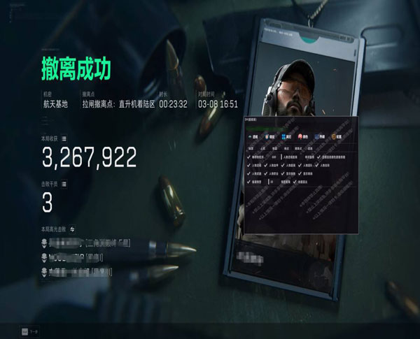 极光专家v1.4.8